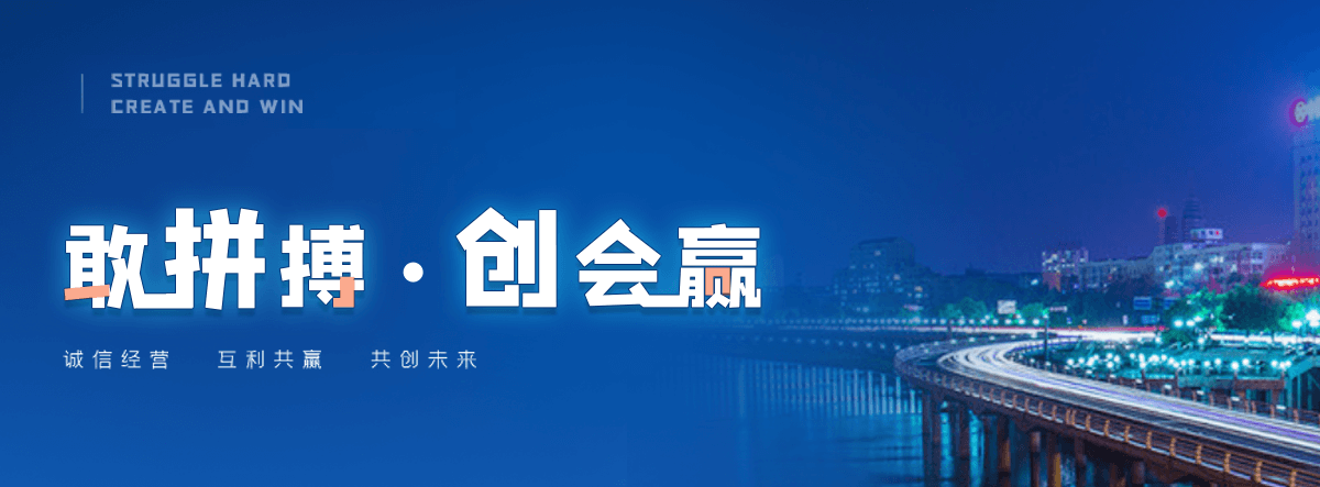 息县轻轨加工厂